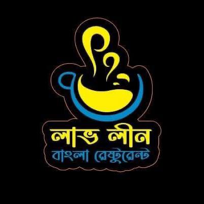 Love Leen Bangla restaurant